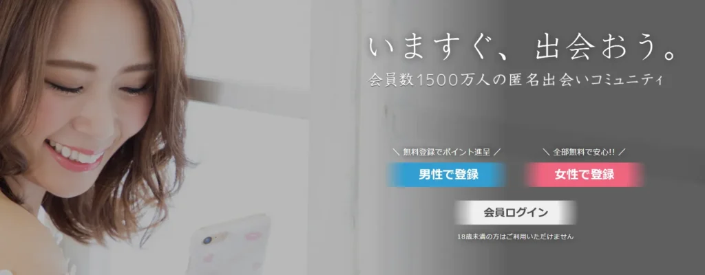 イククル